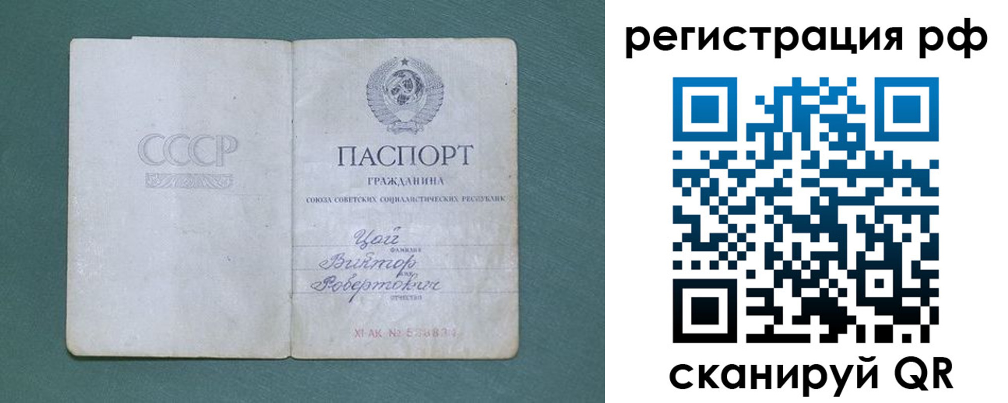 где прописаться в Пскове
