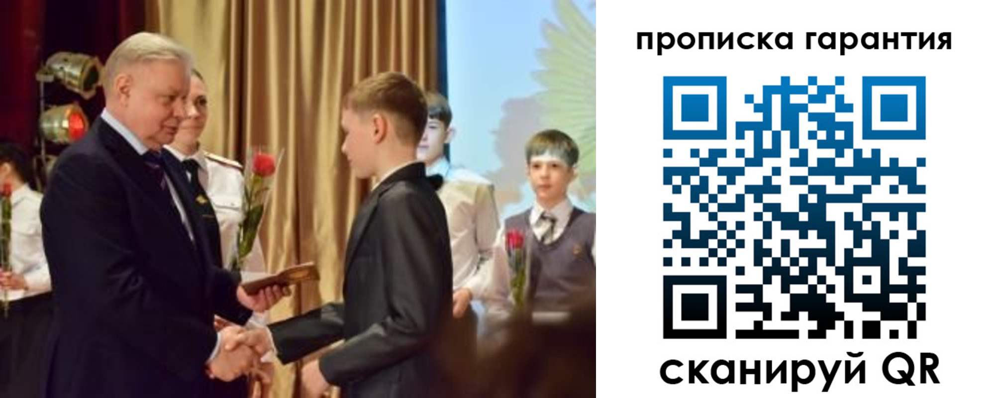 форма 3 в Пскове